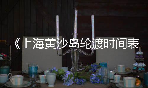郸城二手石子市场电话多少、合川沙子石子建材市场、寿县建材石子批发市场、惠州黑石子批发市场