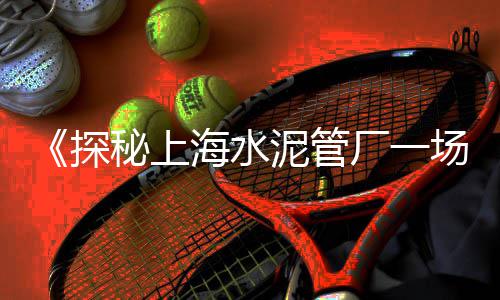 黄沙石条形状图片及价格、广州黄沙牛蛙价格表、今日黄沙明虾价格行情、水泥黄沙价格有下来吗