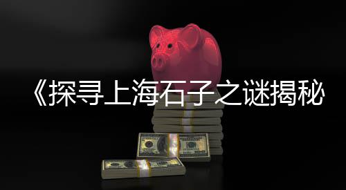 江西库存水泥罐市场、浙江纤维水泥压力板市场、水泥市场分析师、上党水泥批发市场