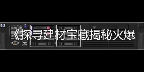 上海奉贤区水泥黄沙价格、上海黄沙码头环保检查、上海黄沙岛轮渡价格、上海有黄沙滩吗