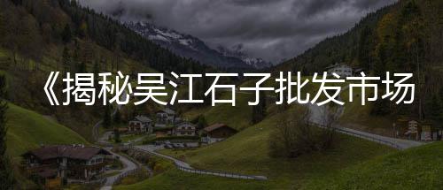 沂洲水泥价格、上海纹理微水泥价格图片、菏泽单县水泥价格行情、阳原县水泥围墙价格