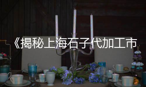 从化黄沙零售多少钱一斤、水泥黄沙零售公司名称、宣城市黄沙水泥批发零售、零售水泥黄沙哪里买的到