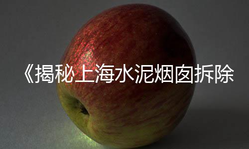 黄沙市场蛏子价格表大全、广州黄沙市场桂花鱼、广州黄沙市场封了吗、广州黄沙市场到江西