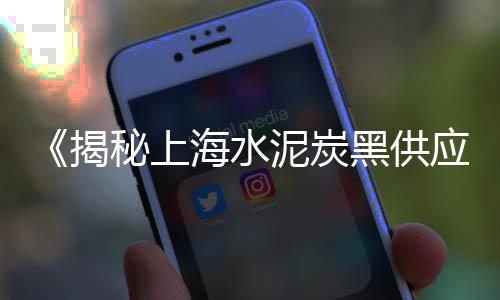 黄沙市场河蟹、黄沙市场多少钱、黄沙市场附近早餐店、广州黄沙市场花蟹