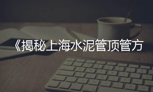 中牟石子批发市场在哪里、利津县石子厂家批发市场在哪、南京石子机二手交易市场、永年县批发水泥石子市场