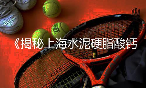 连云港水泥黄沙批发、黄沙海鲜批发靠谱吗、黄沙谊园批发市场、广州黄沙石金钱龟批发