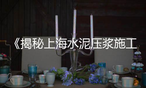 黄埔黄沙零售哪家好点、水泥黄沙批发零售嘉善、峭岐水泥黄沙零售、杭州批发零售黄沙水泥
