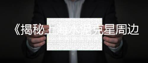 山西黑色小石子批发、高密批发沙石子水泥厂家、信宜石子骨料批发市场、沂水县白石子厂家批发