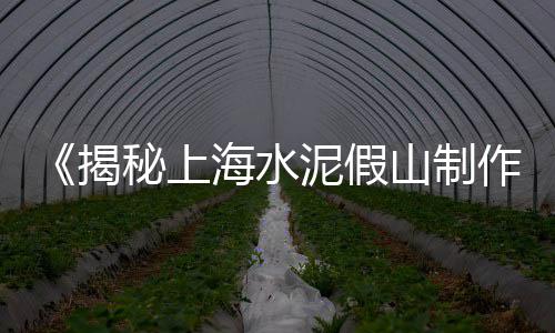 秦皇岛石灰石石子批发、广州番禺白石子批发厂家、水磨石子批发周口、郫县石子批发电话地址