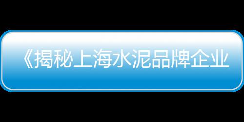 平昌批发零售沙子石子水泥、小吴沙子石子水泥红砖批发零售、沙子石子水泥零售秘诀是什么、信阳石子零售店地址电话