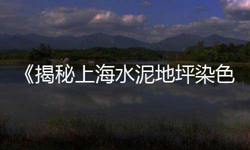 江苏什么石子价格好卖、怀远石榴玉石子价格、鄂州石子价格贴吧、南昌搅拌石子的价格