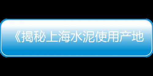增城黄沙零售电话、零售水泥黄沙厂家排名前十、零售黄沙水泥价格表最新、广州黄沙牛肉零售店地址