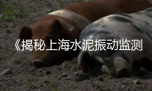 闻喜水泥黄沙批发零售电话、黄沙零售哪家好一点、常州水泥黄沙零售店电话、蓬朗镇零售水泥黄沙价格