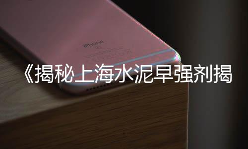 尉犁水泥批发、水泥杆批发厂家、南湖附近水泥批发、沙子水泥批发渠道