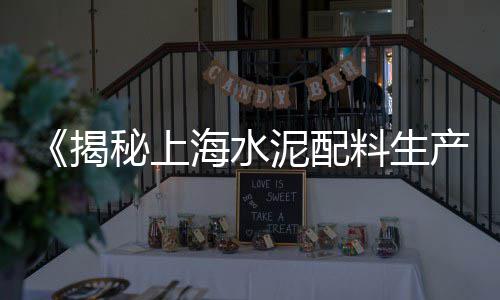黄沙庆岭民宿价格表、黄沙港带鱼价格、黄沙苏眉价格、怀来黄沙什么价格