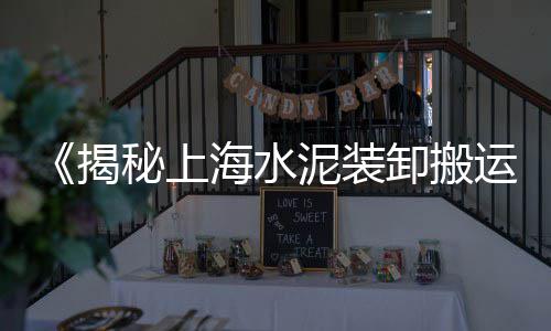 合肥袋装黄沙批发、东莞蛋黄沙批发市场、广东省黄沙冻品批发、青浦区批发黄沙现价