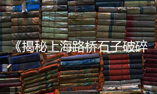浙江市水泥市场地址、水泥市场分析图、水泥市场命名规则最新、新疆水泥设备直销市场