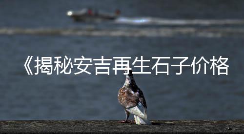 水泥袋回收深圳市场、印度水泥批发市场、中国水泥市场集中度、南汇建材市场卖水泥
