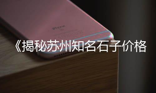 河北水泥表面增强剂价格、河南水泥化粪池安装价格、临沧预制水泥化粪池价格、南涧华润水泥价格行情
