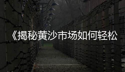 水泥批发 散装、柳州水泥红砖批发、南昌高新水泥批发、南沙水泥垫块批发