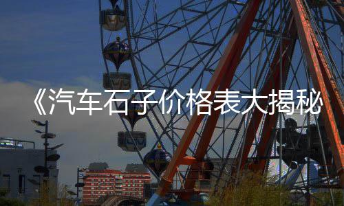 黄沙市场荣记水产店地址、鄱阳湖黄沙市场、黄沙市场生姜行情走势、广州黄沙市场小田螺