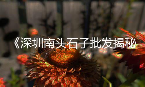 四川泸州黄沙价格、芜湖市黄沙价格查询、惠州黄沙洞精装别墅价格、河北黄沙岩板材浮雕价格