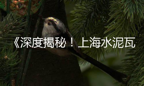 水磨地板的石子价格、建铁路石子价格、重庆石子矿价格、现在永济石子价格