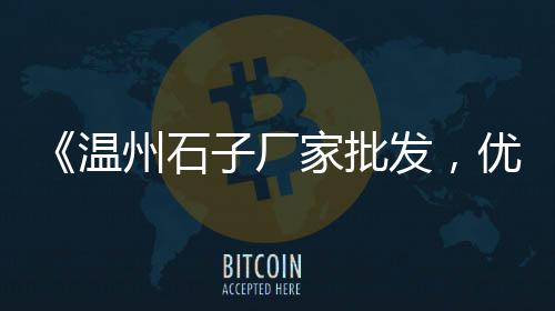 型材市场砌水泥吗、卧龙水泥市场、日照水泥市场、淄博水泥市场