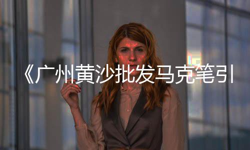 上海中粗黄沙价格、上海黄沙水泥供应商、上海河道清淤撒黄沙、上海黄沙岛怎么走