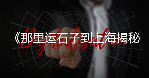 徐州水泥市场在哪里、南开区水泥市场、水泥门市场价、水泥市场分析图片