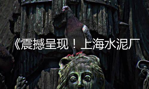 南京石子机二手市场在哪、近期市场石子价格、亦庄石子市场、建材市场石子