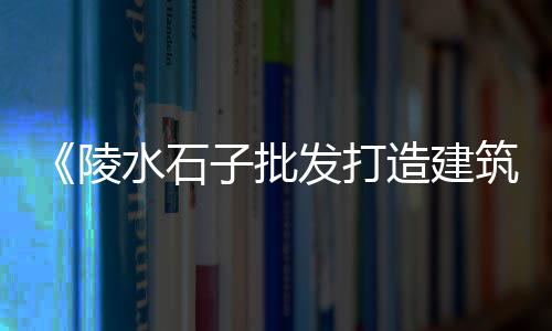 今日水泥价格网、湘潭轻质水泥发泡板价格、陕西水泥配料机价格图片、邳州水泥高速制浆机价格
