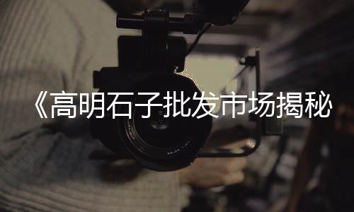 重庆预制水泥构件市场、保山市水泥市场、韩国水泥市场在哪里、揭阳水泥管市场