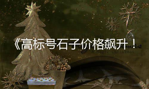 上海水泥水槽厂家电话、上海水泥厂清理哪家好、上海水泥库滑模哪家好、上海水泥篮球场图片欣赏