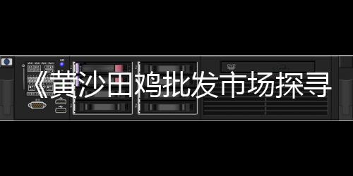 商丘水泥花池砖价格多少、宁德水泥电缆槽价格、陕西地区水泥仓价格、吕梁复古水泥漆价格