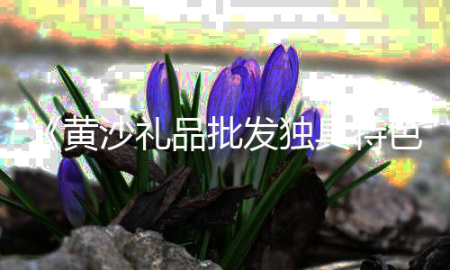 商南县城水泥零售点电话、东岭零售水泥砖、永年零售水泥价格表、九台沙子水泥零售