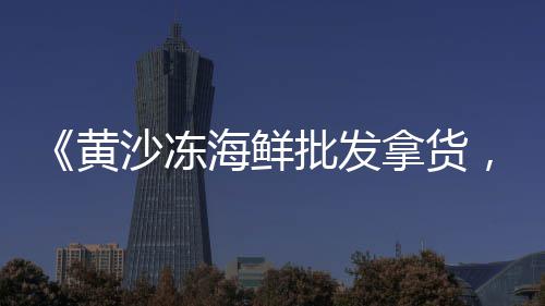 中宁水泥管价格实惠、水泥粘钢板价格、海东水泥模具价格、水泥胶砖价格