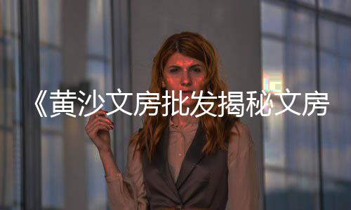 南京水泥批发参考价查询、阳泉水泥压力管批发、蓟县自流平水泥批发、下城区散装水泥批发销售