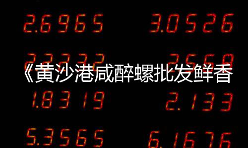 西青水泥批发零售、沁源沙子水泥批发零售、仙桃水泥板零售、巴中哪里有零售水泥