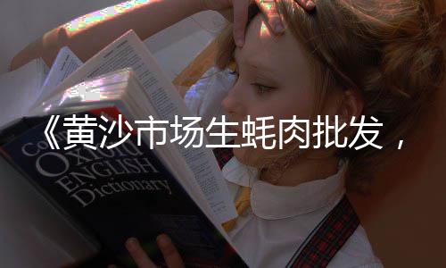 南京沙石石子批发零售、小蓉批发零售沙子水泥石子白灰、大量批发零售沙子水泥石子开封沙、大荔县石子馍零售批发市场