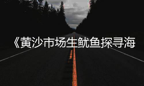 华润水泥批发零售怎么样、零售黄沙水泥价格表图片、广州羊城水泥牌零售店、环保纤维水泥板批发零售