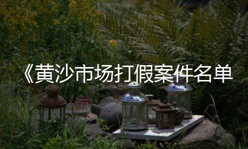 花都水泥批发厂家、华润水泥代理批发、北京水泥批发地、青岛沙子水泥批发