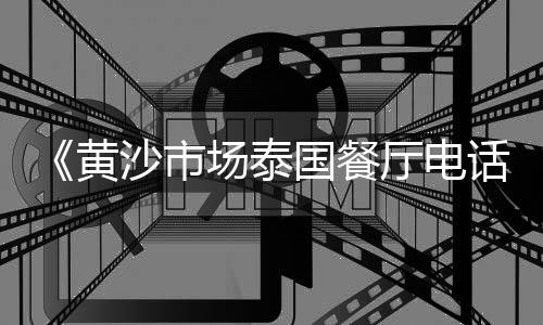 漳平石子批发市场在哪里、伊川水磨石石子批发市场、唐山大量石子批发市场、南京二手石子市场价格
