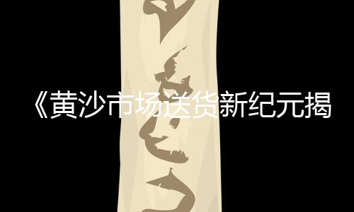浠水石子价格、禹村石子价格、林芝石子价格多少、福建浦城石子价格