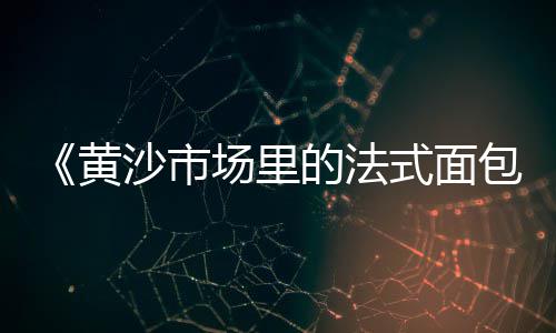 抚顺水泥批发零售、水泥黄沙批发零售阳泉、泰州黄沙水泥批发零售、阿克苏零售水泥价格查询