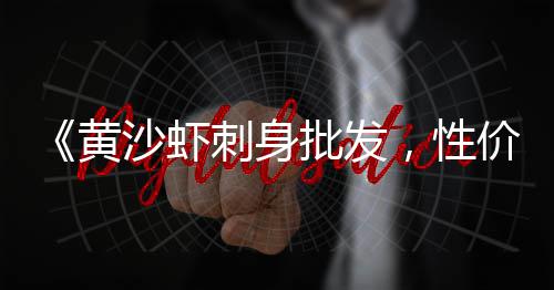 长兴水泥黄沙批发零售、零售和批发黄沙石子、宿州东站黄沙水泥零售店、黄沙零售公司招聘信息网