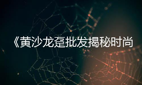 石子音机械键盘价格、桐庐建材青石子价格、工地沙石子回填价格、烟台辉绿岩石子价格