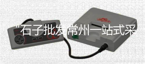 黄沙岩凿面石材价格、南通中粗黄沙价格、黄沙价格怎么联系、泰州防水黄沙价格