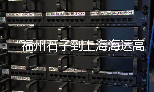 黄沙水产批发广场、崇明区批发黄沙报价表格、佛山蛋黄沙厂家批发市场、夏园到黄沙批发市场