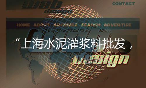 柳州鹿寨石子价格、外国石子价格、石子价格文案、本地石子价格